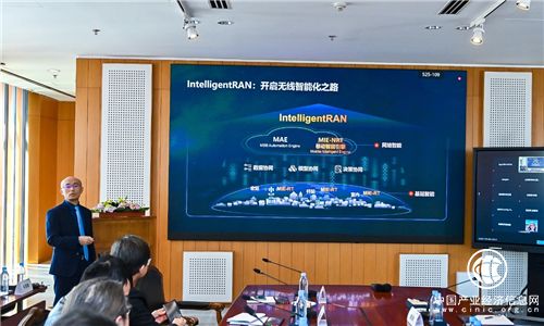  华为提出无线网络新一代架构IntelligentRAN 开启网络自智之路