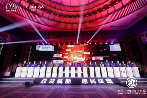 “中国好家居联盟第十届惠民工程”正式启动，打造建材家居一站式消费盛宴