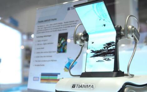 天马柔性AMOLED产能规模将跻身世界前三