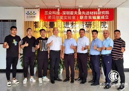  马助理与霍夫曼先进材料研究院联合实验室成立，品牌科研再攀高峰 