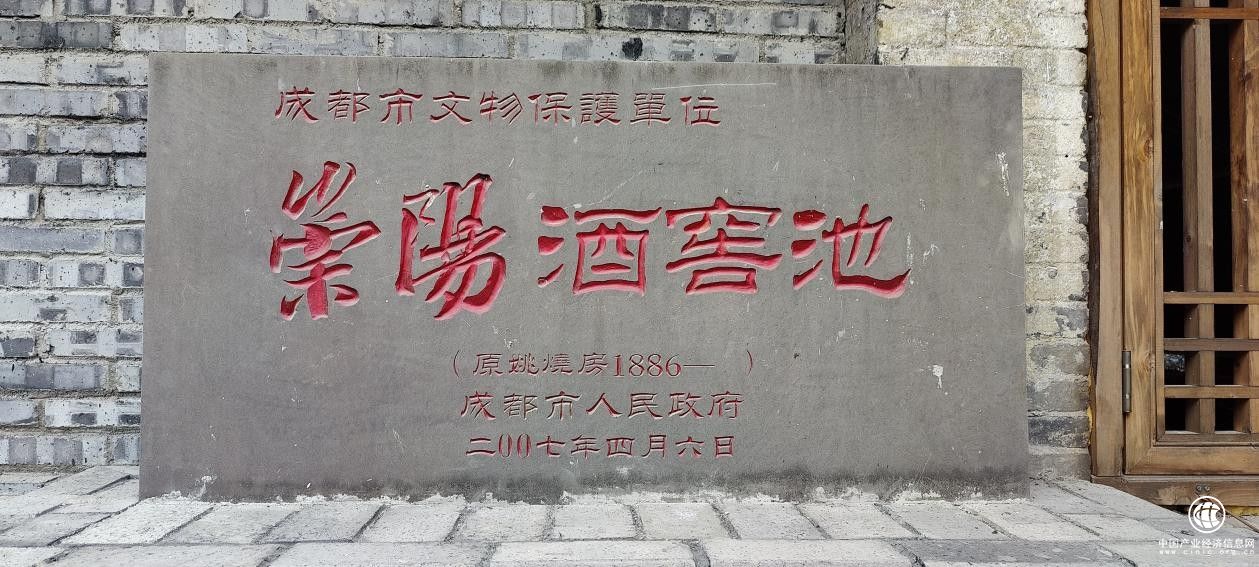  川酒与文化的交融—金盆地酒