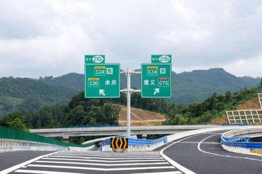 贵州省2021年超额完成公路水路固定资产投资