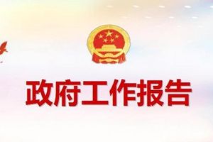2022年，“稳”字是中国经济增长的关键词