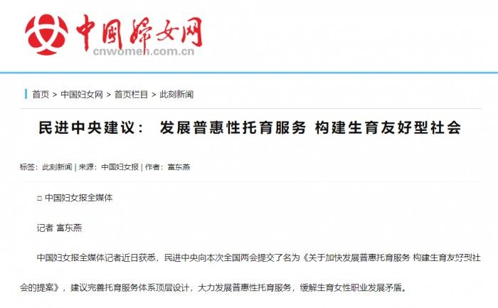 普惠性托育服务要来了，CMI蒙特梭利让宝妈兼顾育儿与工作