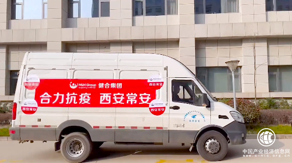  齐心抗疫！健合集团守护母婴群体健康 打好疫情狙击战