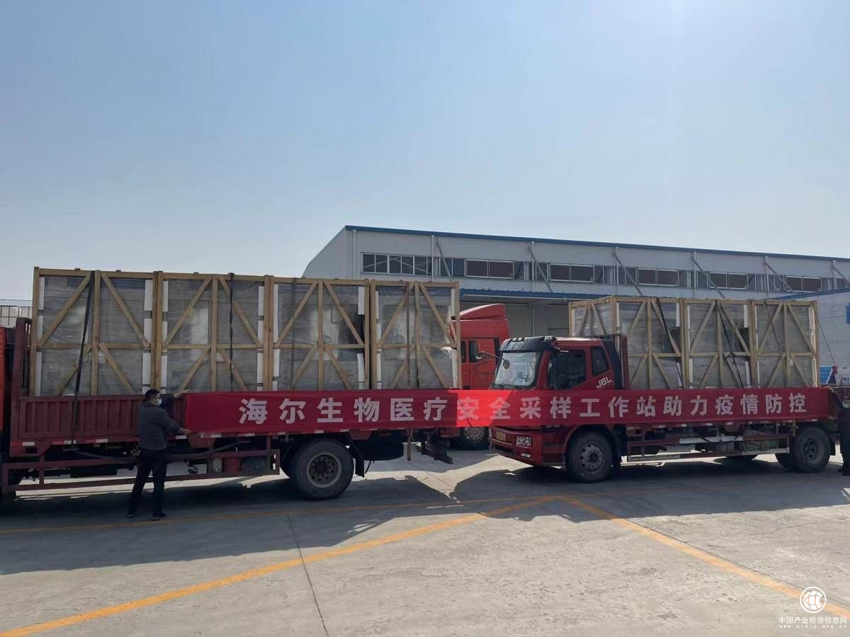  核酸采样一体化方案紧急驰援青岛 海尔生物提速疫情动态清零