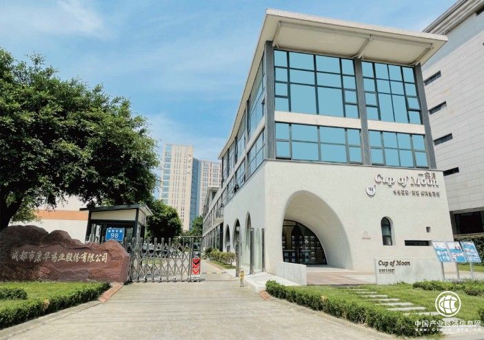  成都康华药业：专注“净制”中药材，为人民用药健康保驾护航