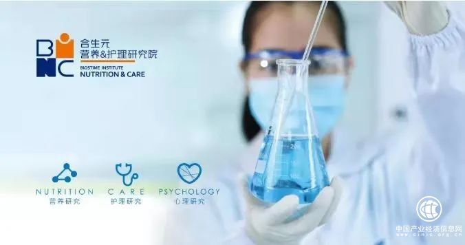  聚焦母婴营养健康，健合启动2022BINC基金招标