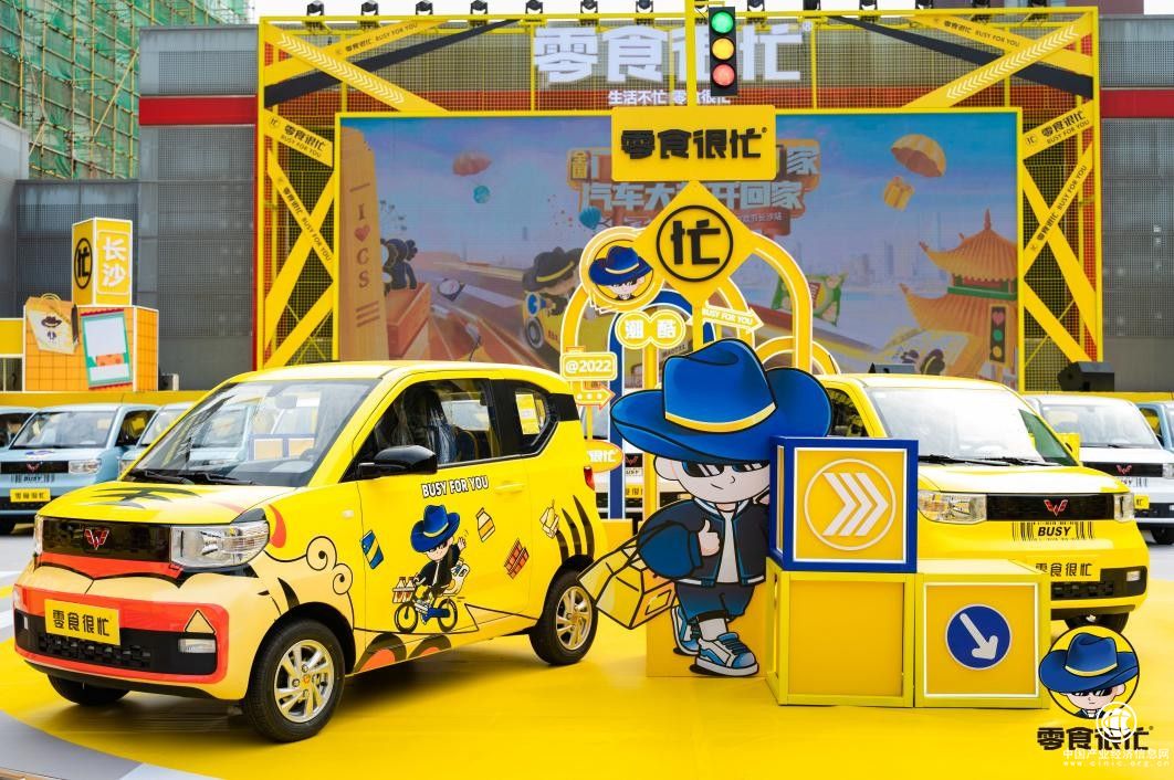 ​ “零食经济”当道，零食很忙门店破1000家，狂欢现场人气圈粉