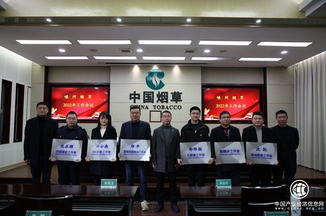  浙江嵊州市烟草专卖局：“三力”齐发 打造数据驱动“强引擎”