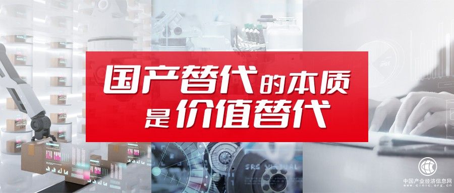  国有企业数智化转型需发挥监督与管控“一盘棋”效应