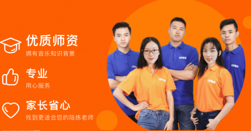  VIP陪练坚守本心，始终坚持推动素质教育真正落地