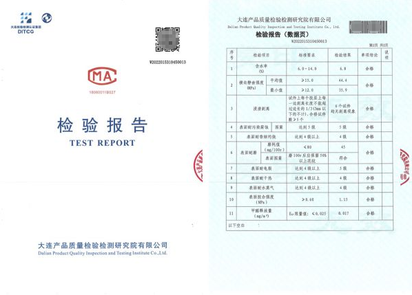 抢先布局ENF板材赛道，鹏鸿环保检测全面通关