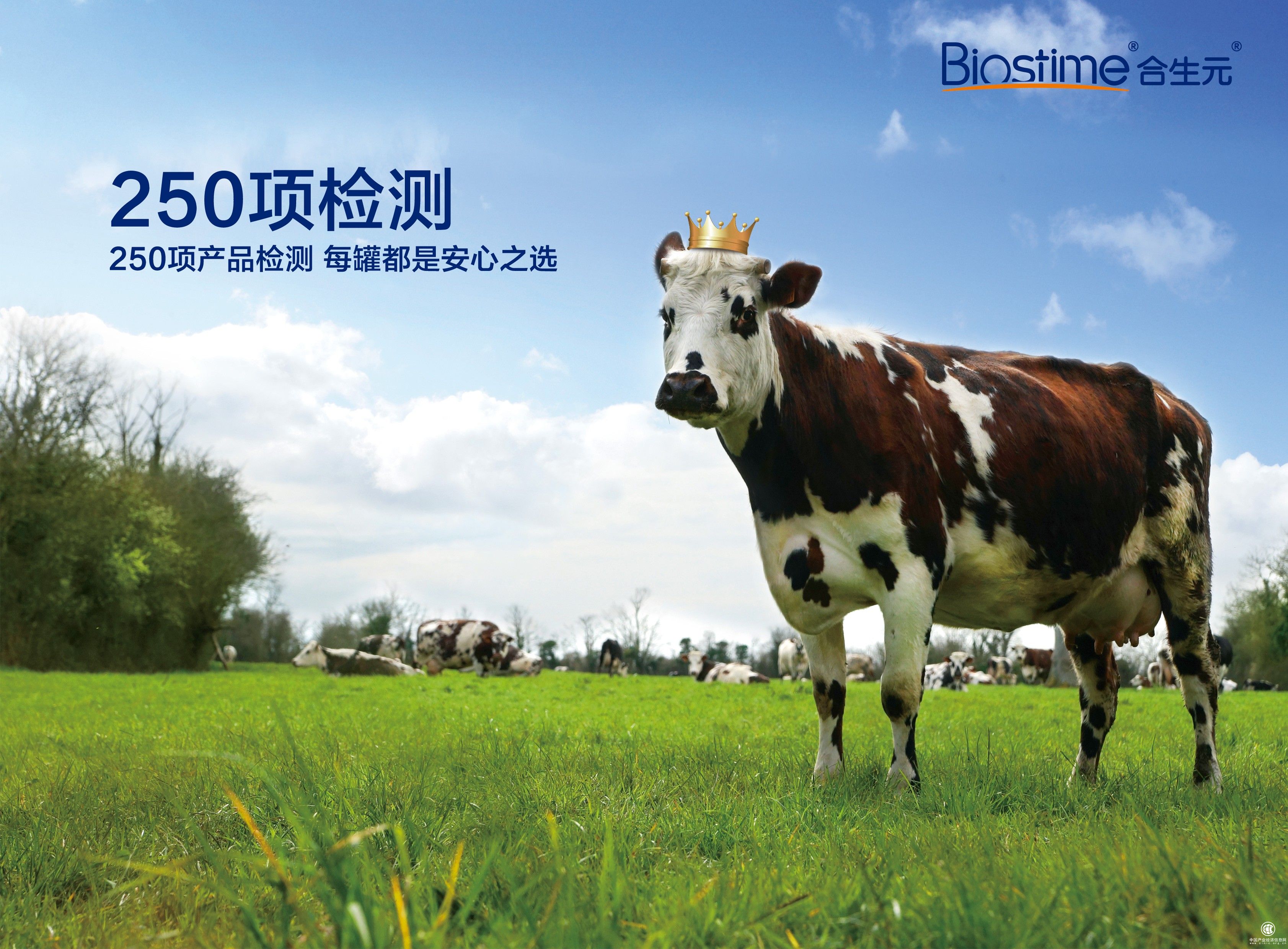  揭秘合生元奶粉高口碑背后的秘密，妈妈们都在划重点