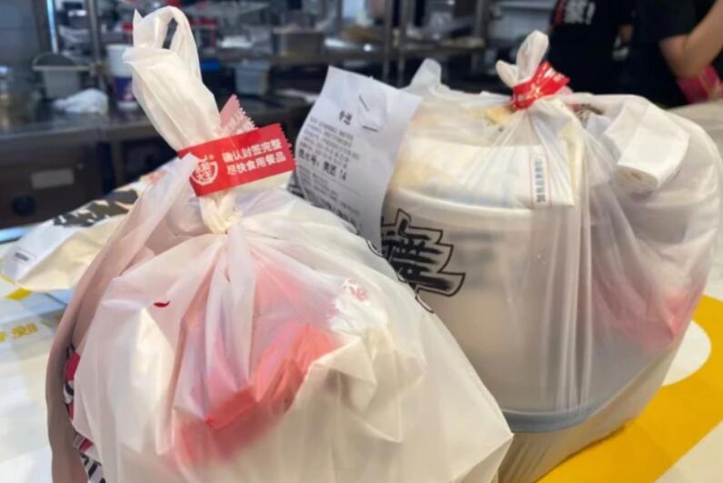 新规落地，您的外卖“上锁”了吗?