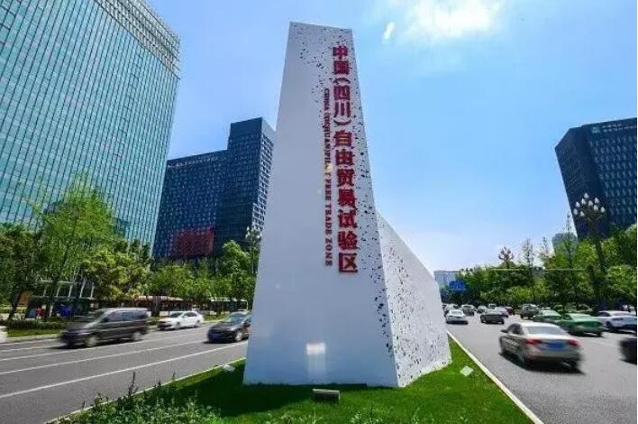 四川自贸试验区成都区域5年累计新登记企业18.86万余户