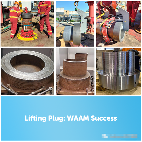 瓦卢瑞克3D打印提升短节 提供兼具经济和快捷的解决方案