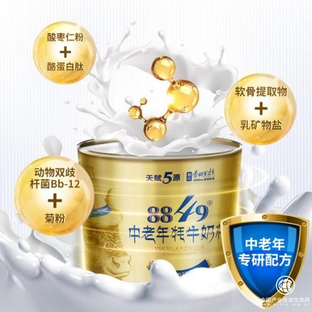  助力藏区乡村振兴 川楚大健康积极开发牦牛乳制品