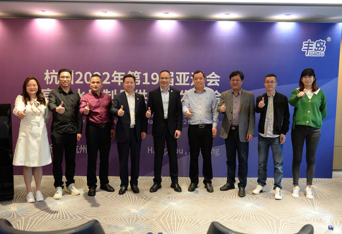  丰岛食品 为2022亚运盛会奉献智慧与力量