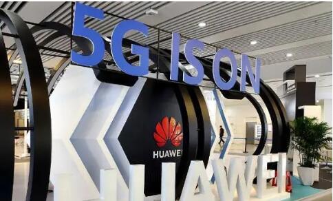 华为在巴西开设第一座5G智能制造工厂