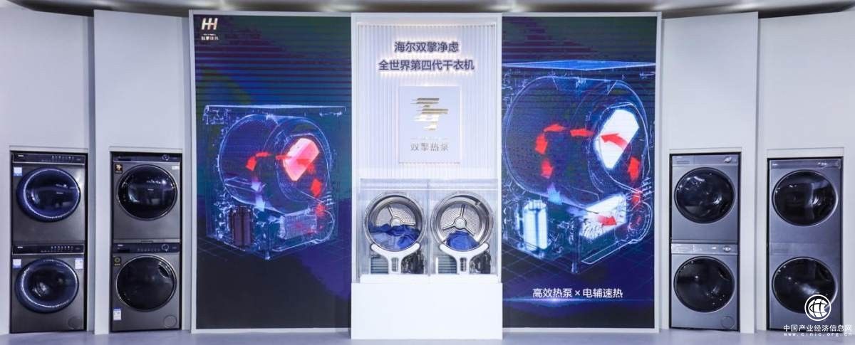  海尔干衣机创新之路：用户是最好的研发工程师