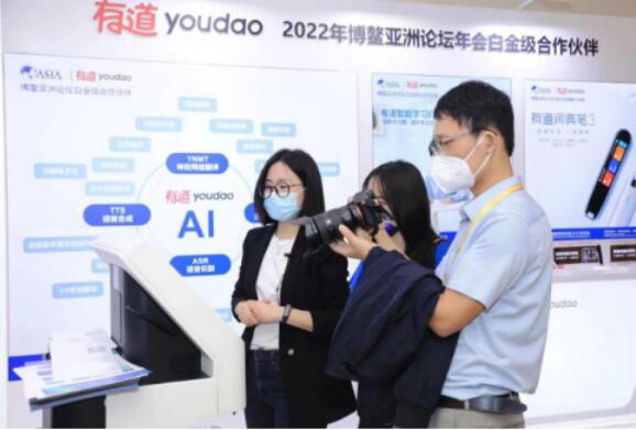 一支“笔”看博鳌：数字经济成中国制造智能化转型加速器