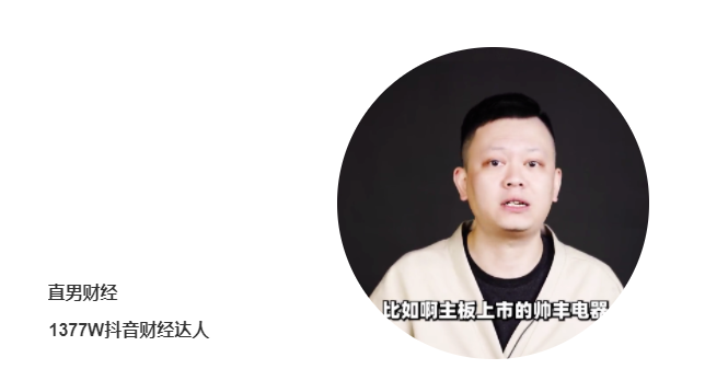  千万大V直男财经点赞集成灶10大品牌帅丰电器X1双子星蒸烤同步集成灶