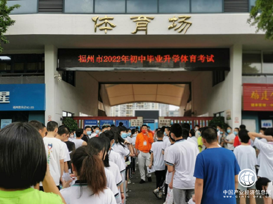 福州体育中考首次采用AI打分 助力体育数字化改革