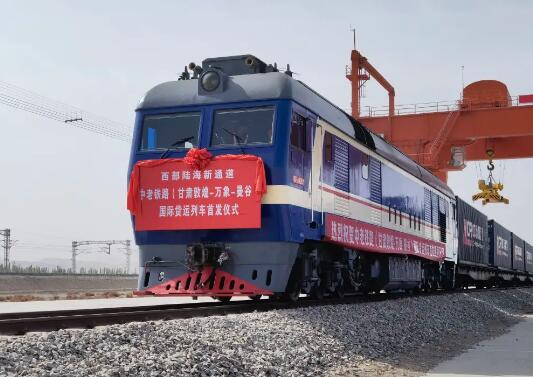 甘肃开通首列中老铁路国际货运列车