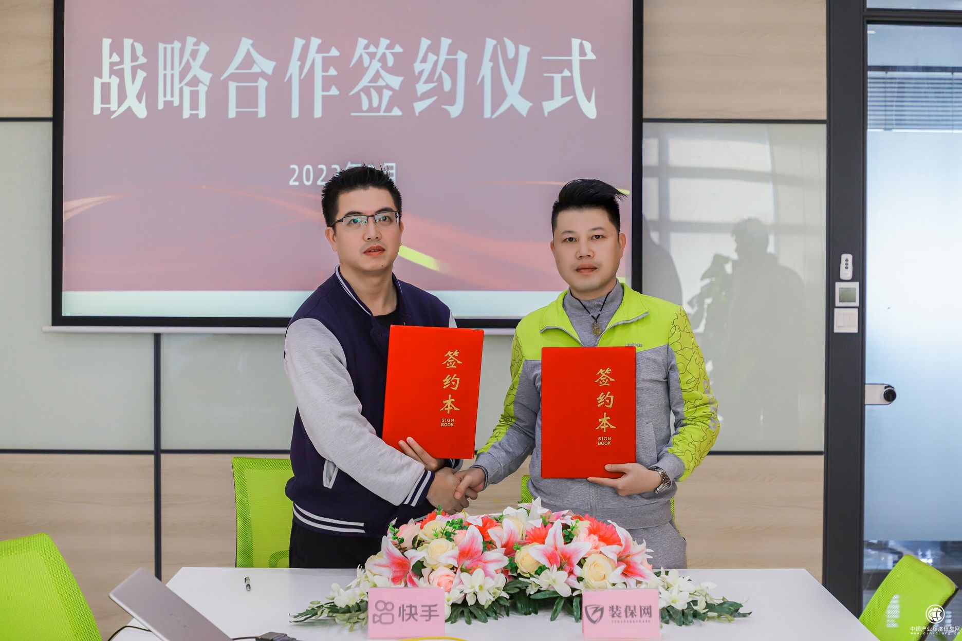 装保网彰显行业担当 数字赋能家装行业焕新颜