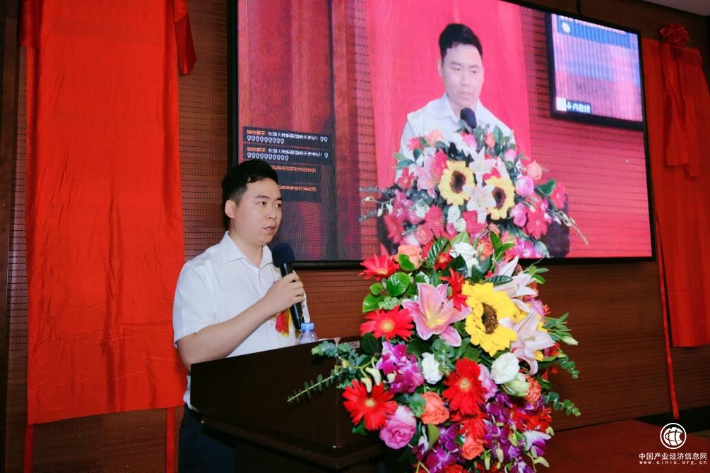  肖恩集团助力东盟大数据联盟全球启动