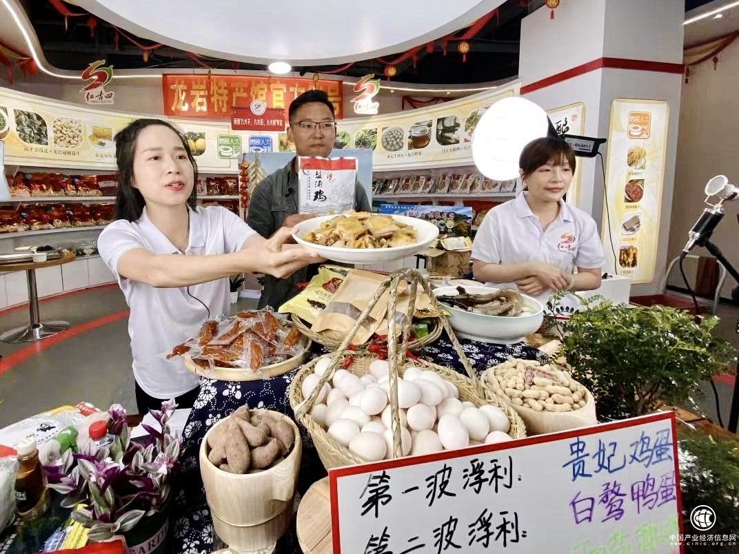  家乡人推荐家乡山货，龙岩特产馆抖音电商首播获赞45.7万次