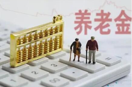 是否强制、如何购买、谁来监管?——权威部门回应个人养老金焦点问题