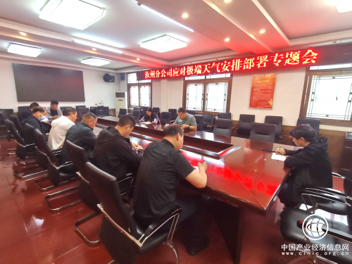 河南汝州：打赢防汛硬仗守住烟农“钱袋子”