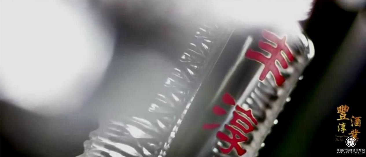  丰淳酒业：传承古法酿酒技艺，彰显川酒独特魅力