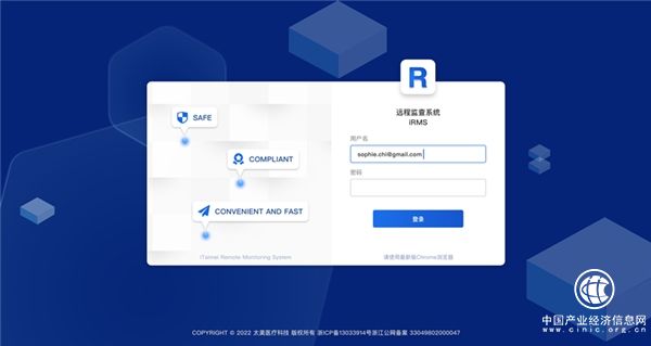 太美医疗科技iRMS远程监查系统登陆多家医院 保障疫情期间项目运行