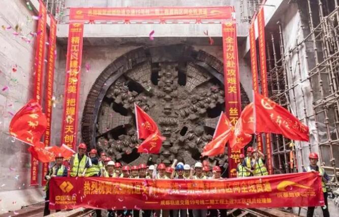 铁建重工盾构机助力双流国际机场隧道贯通
