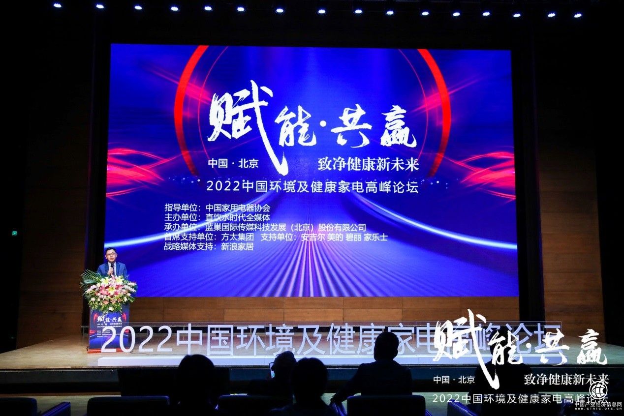 方太牵头制定行业首部“选择性过滤”净水技术标准，引领行业标准迭代