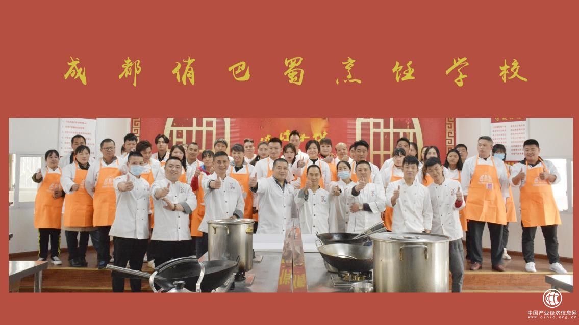  俏巴蜀烹饪学校:小吃看似简单,却充满饮食之道