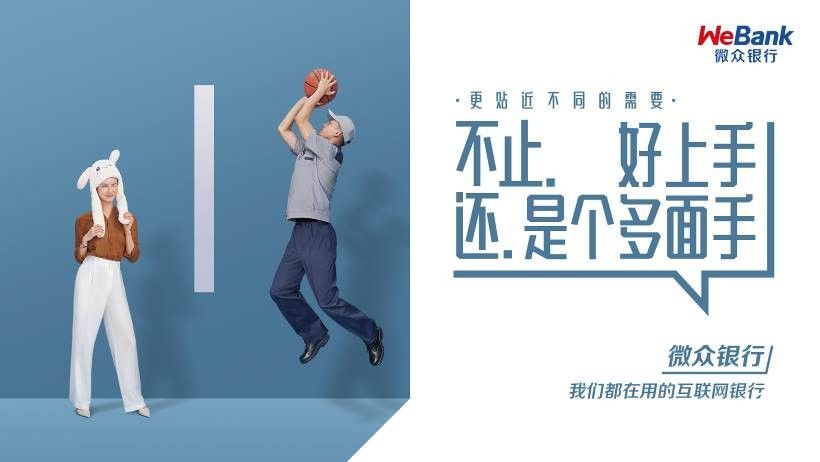  微众银行贯彻落实“双碳”目标，打造可持续发展的绿色金融