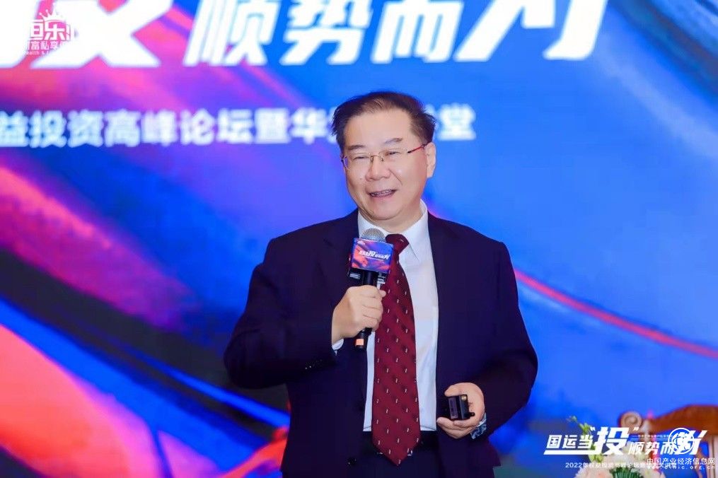  恒天财富-恒乐汇2022年权益投资高峰论坛暨华为名师大讲堂成功举行