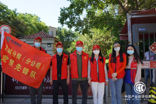 郑州烟草：抗疫先锋再集结 勠力同心勇担当