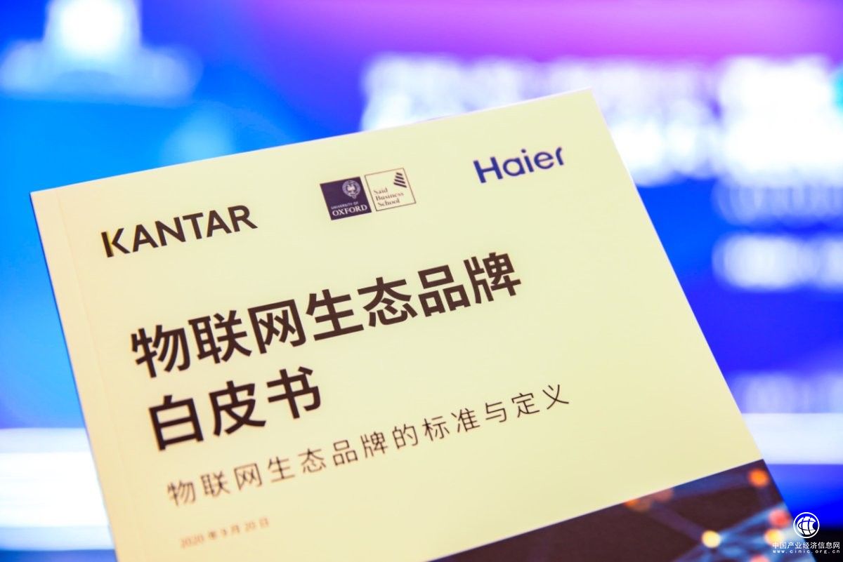  握数字经济时代机遇 生态品牌重塑竞争优势