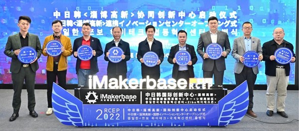  把大公坊中日韩淄博高新国际创新中心建设成为山东中日韩协同创新合作的示范高地