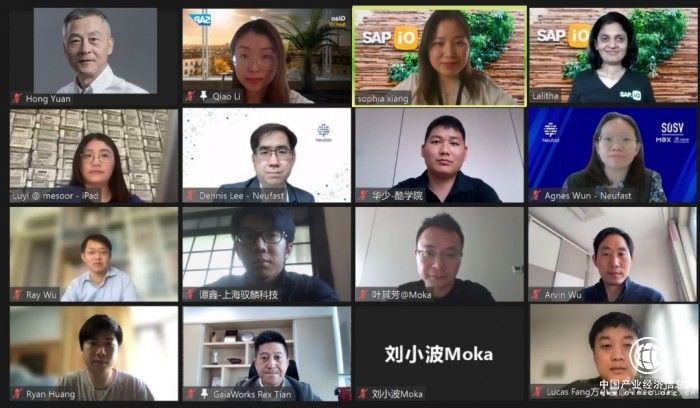  协同创新，合作共赢——Moka加入SAP.iO 「未来职场」加速器