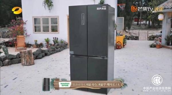 “蘑菇屋”今晚迎来新朋友，容声冰箱安排美食妥妥的