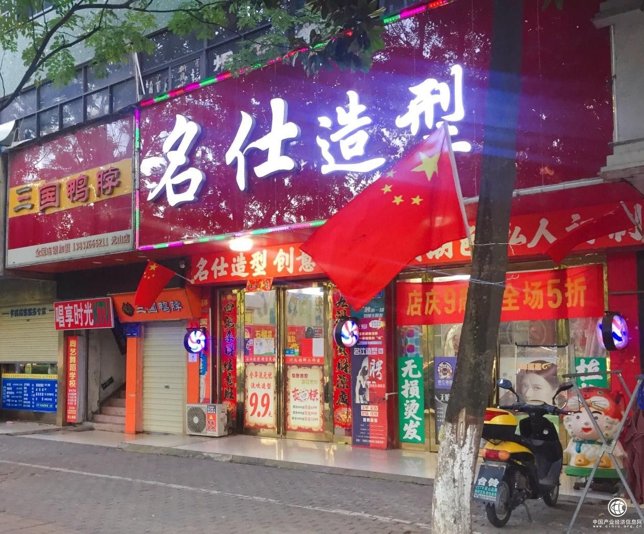  信阳光山：携手租户战疫，助力小店复苏