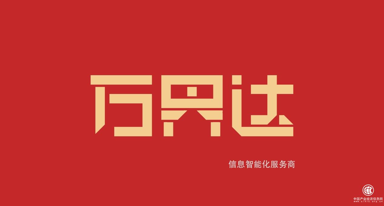  步入互联网新时代，中小企业的出路在哪里？