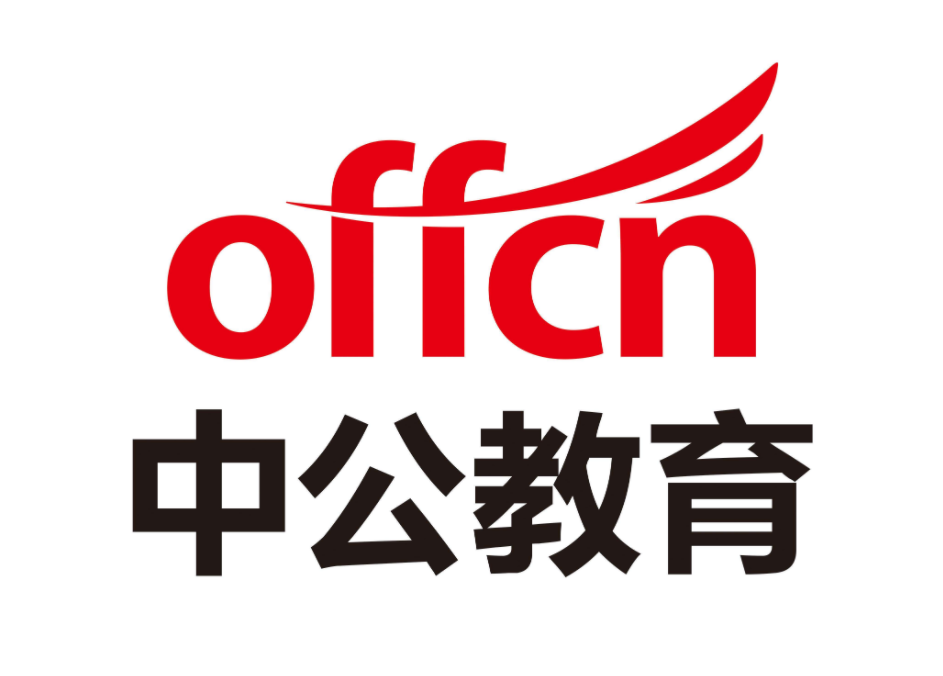  线上教育成为趋势 , 中公教育助力学员成就自己