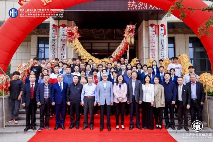  校企共建促融合 武汉工商学院合和会计与审计行业学院成立